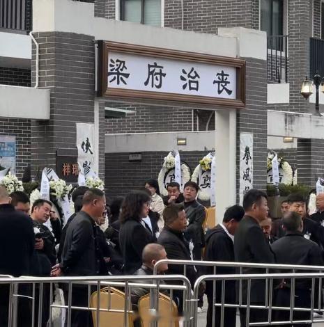 【“陈真”已逝，家人、粉丝告别，梁小龙灵堂外摆满花圈】梁小龙告别仪式今日举行著