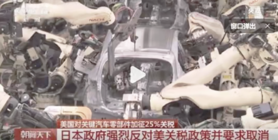日本看似行事矛盾，实则思路清晰明确！为何此次日本在与美国的关税谈判中态度如此