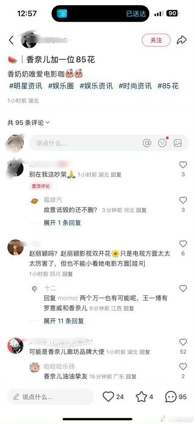 香奈儿要加一个85🌸品牌大使，网友议论是赵丽颖