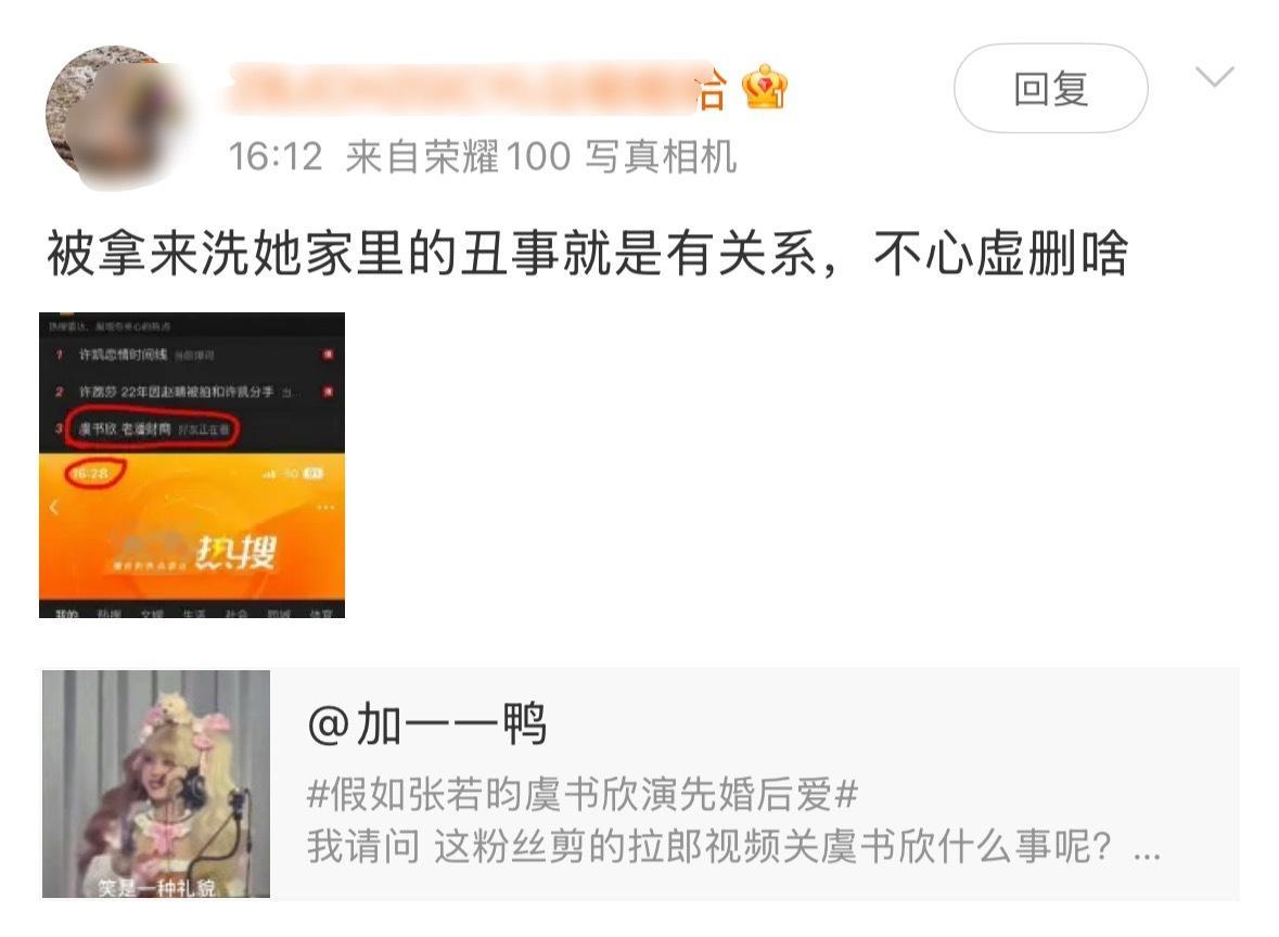 这图真的给我看笑了[捂脸哭]​​​