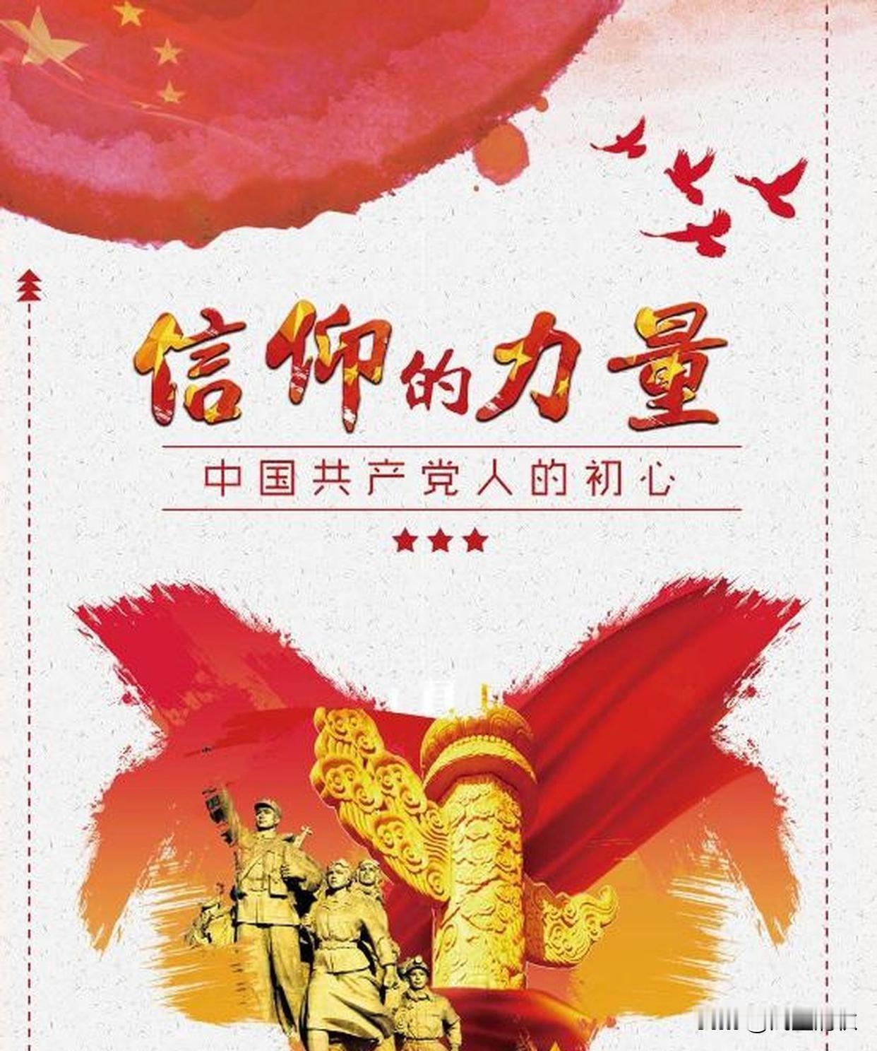 苏联解体30年血泪教训：一个国家丢掉信仰，结局有多惨烈？1991年寒冬，一