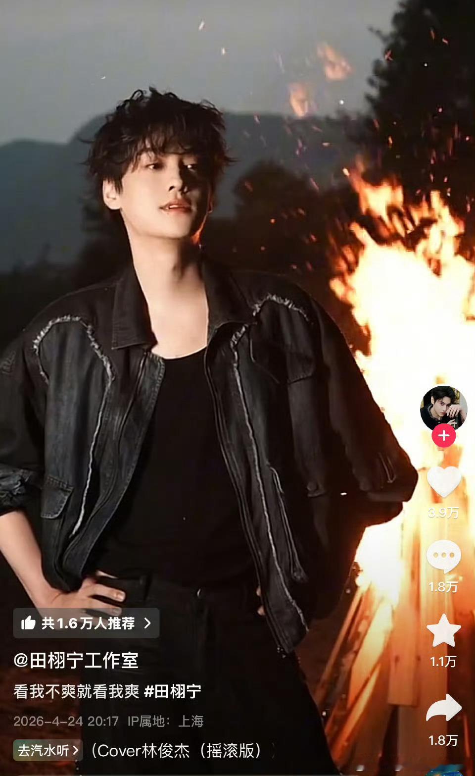 田栩宁工作室文案简直不要太爽！看我不爽就看我爽！