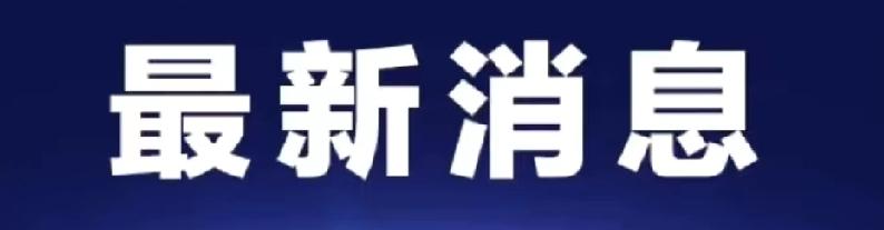 561.2万人躲进避难所，防空系统真扛得住？伊朗第45波打完，以色列还能睡整觉吗