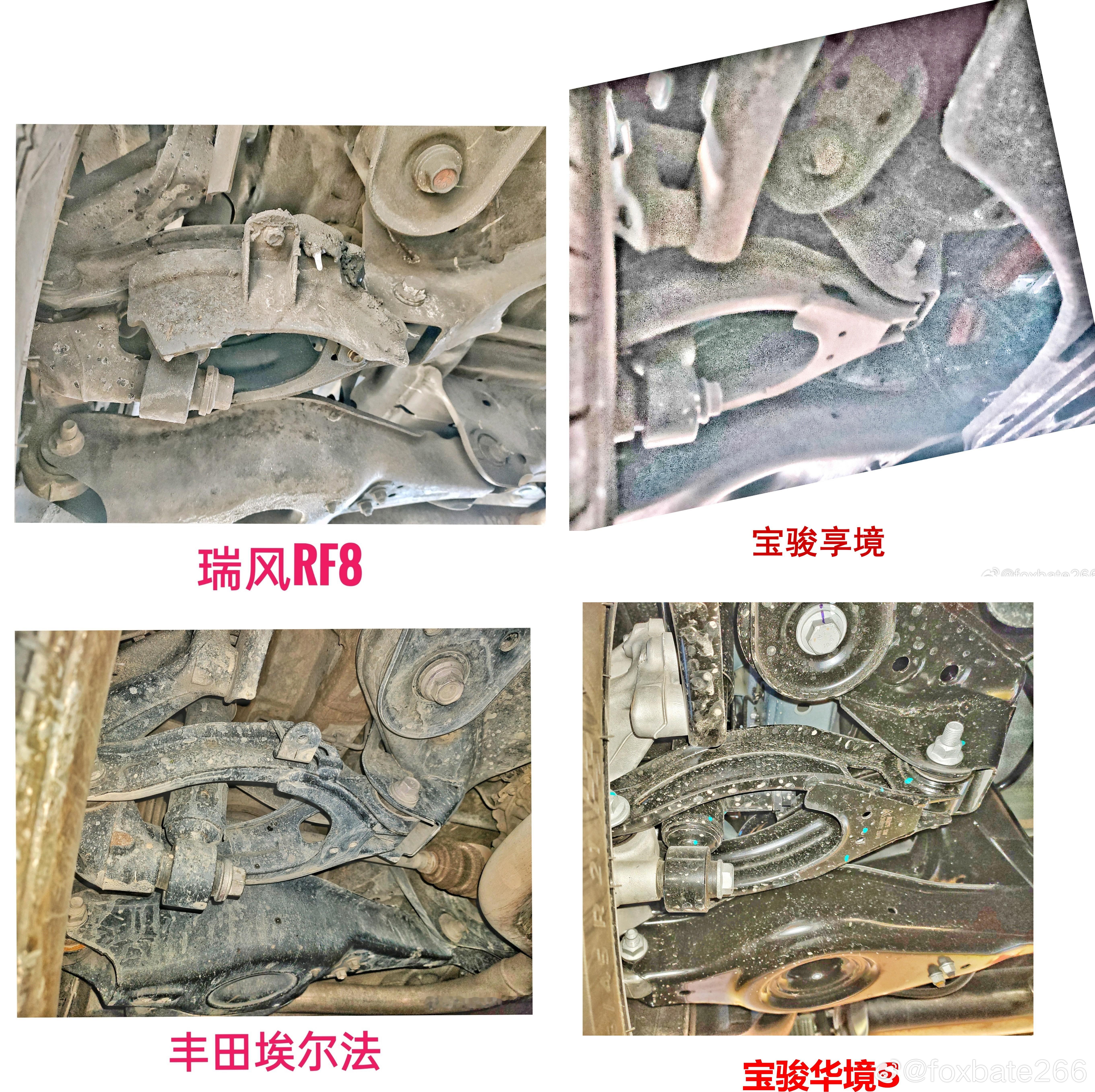 丰田埃尔法controlblade+环形连杆后腿。。。在国内的兄弟们。。。瑞风