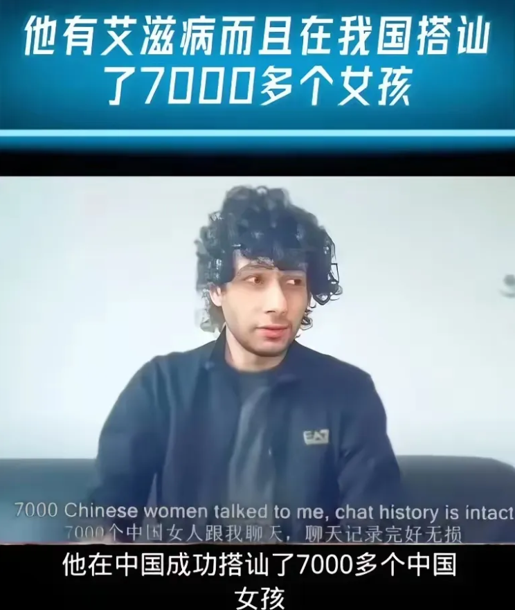 他应该向中国女性道歉！