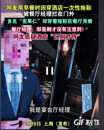 太气人了！老外是人，中国人就不是人吗？这年头居然还有这么赤裸裸的崇洋媚外。厦