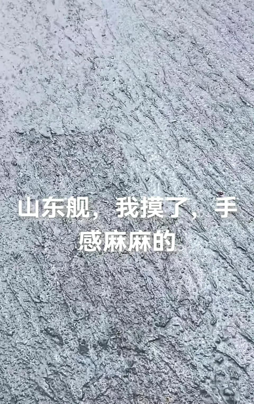 同样都是航母甲板，我们的粗糙不平，载个跟头都能擦掉一块皮，印度的光如镜，跟刷了一
