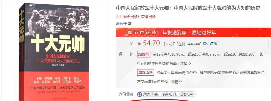 1936年，贺龙率领红二、六军团长征经过云南时，要在虎跳峡过金沙江。这里江面宽阔