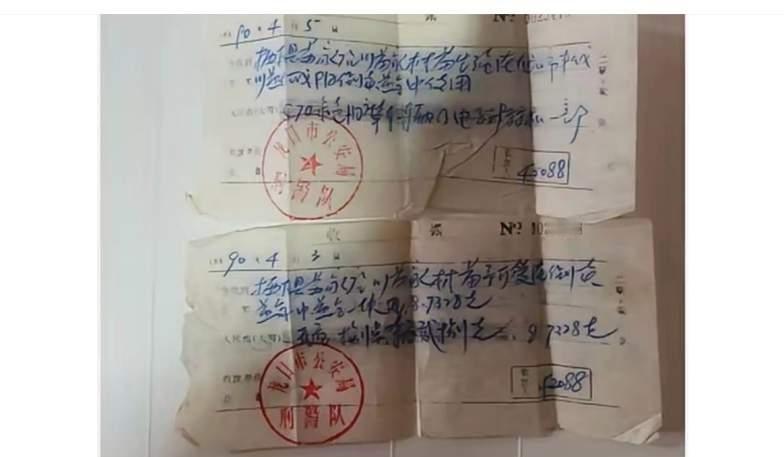 844克黄金被法院扣押36年！不归还！当事人：接着上诉，不妥协！36年前，
