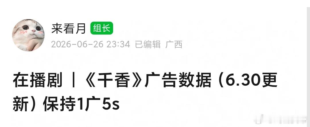 千香保持1广：外星人被打跑了，百岁山也枯竭了，唯有“千问”坚挺了”0集啊，是不
