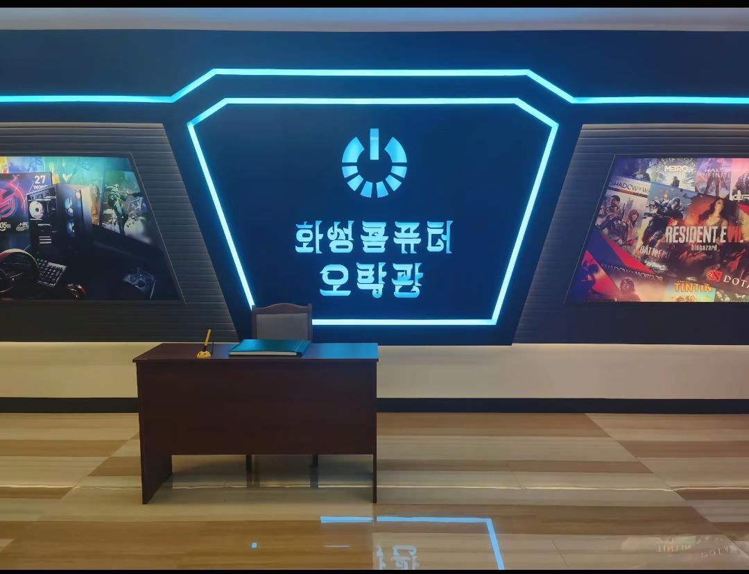 朝鲜第一家网吧正式开始对外营业!位于朝鲜平壤和盛大街的网吧,是全朝鲜第一家对