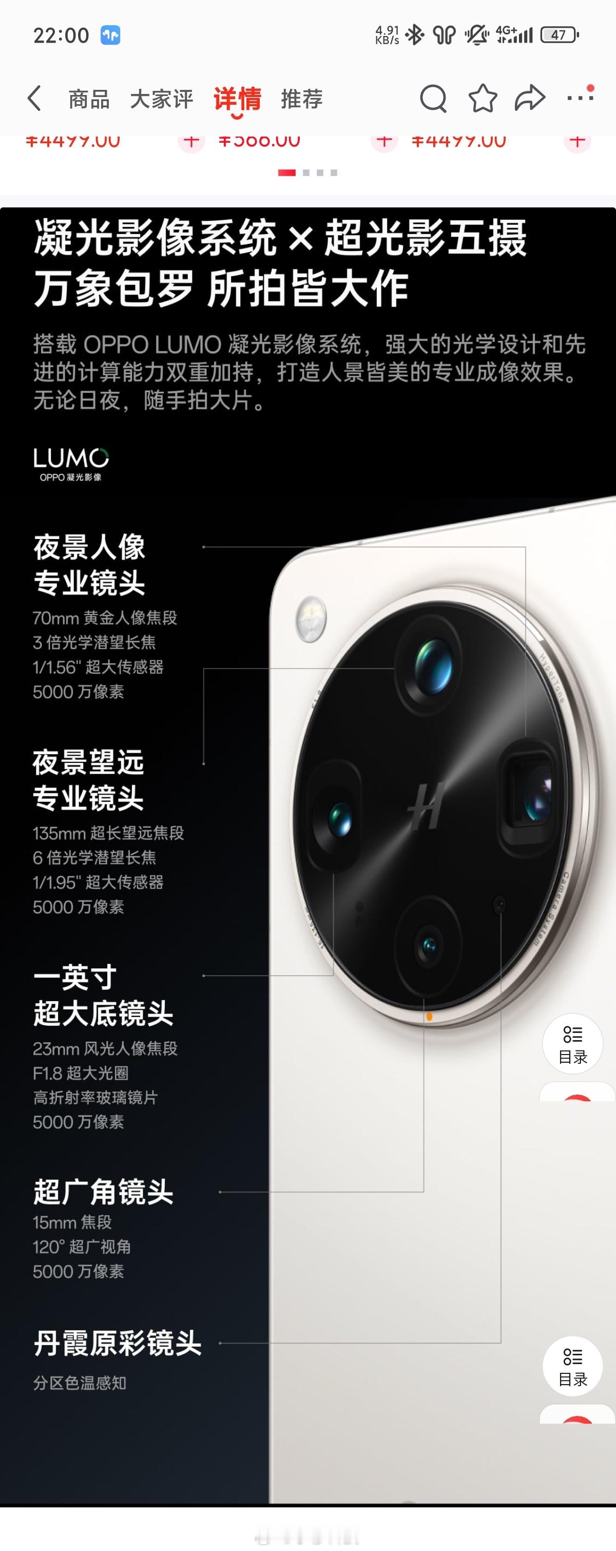 我用微博智搜分析了的一篇博文，发现了智搜总结的明显一处错误，智搜总结的vivoX