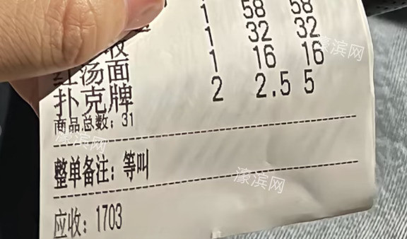 南通一餐馆“乱收费”？网友：凭什么不收？