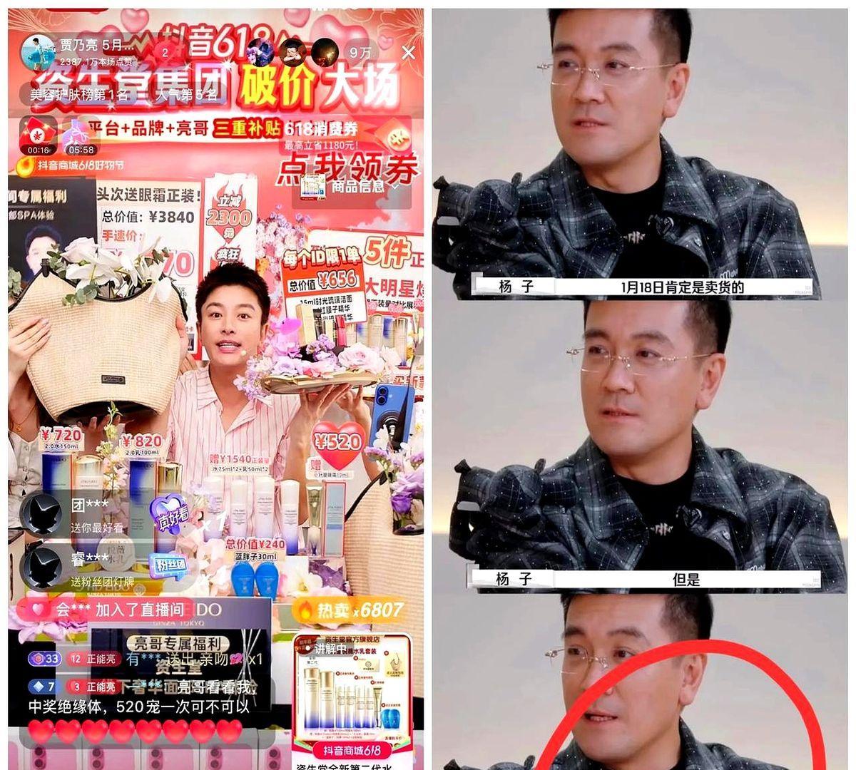 今天娱乐圈的大瓜来了！杨子天天生气的原因终于找到了，不是和黄圣依谈恋爱谈不明