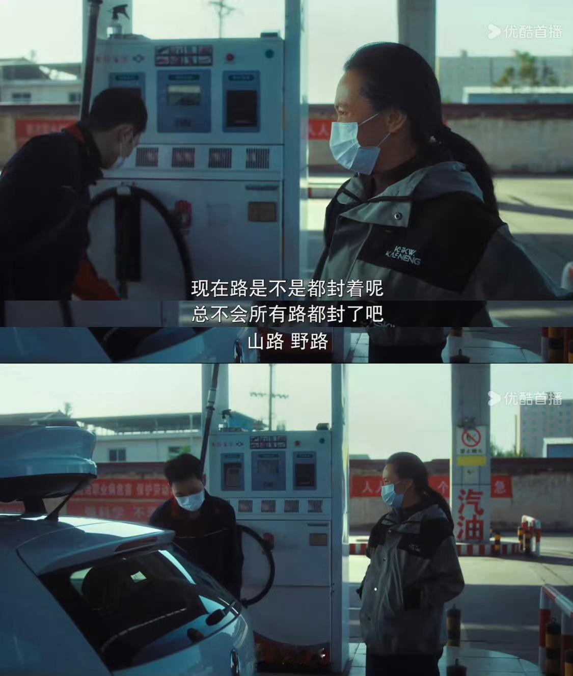 是不是戳到老登的小心脏了