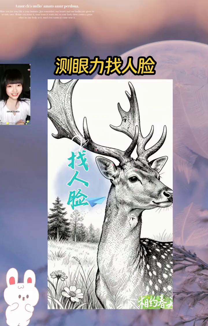 图中有三张人脸，我怎么找也找不到，能够找到的都是火眼金睛高手中的高手。