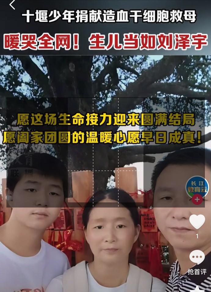 泪目！湖北十堰，16岁少年接结束化疗的母亲回家，不料，看到病卡后，满眼恐惧。可没