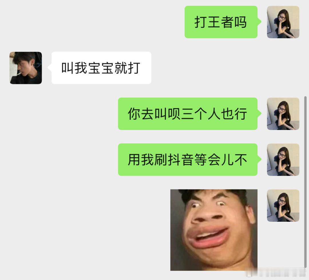 ？到底玩不玩​​​