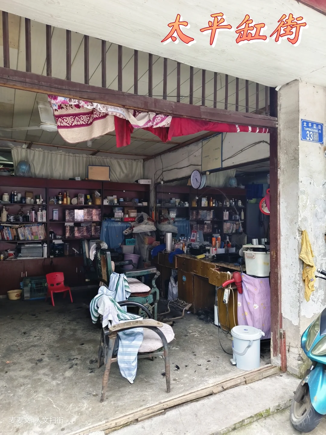 【合川】这条老街诠释了什么是'岁月静好'