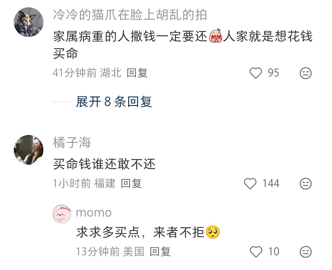 这么多钱，真的能找回来吗