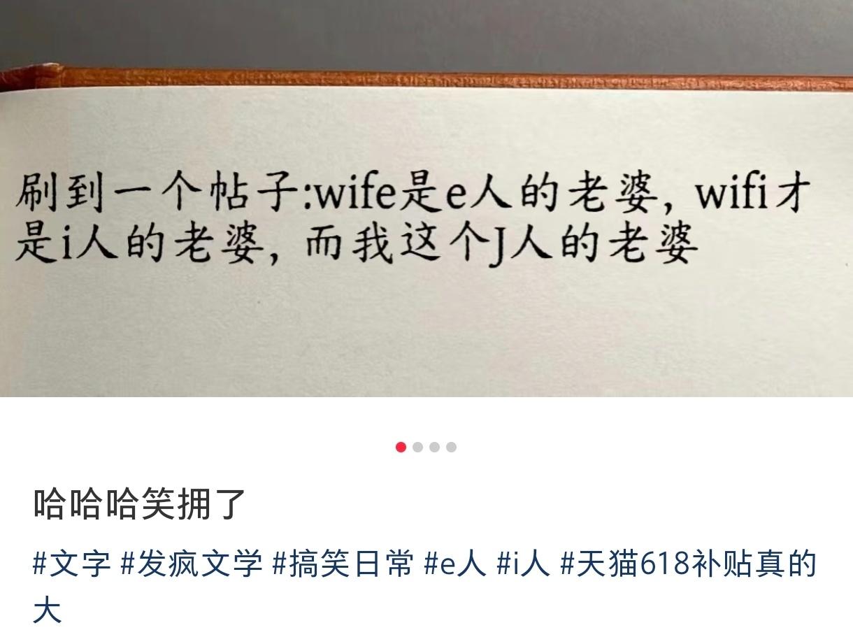 哈哈哈哈哈哈wifi确实是i人蓝忘机的老婆[捂脸哭]​​​