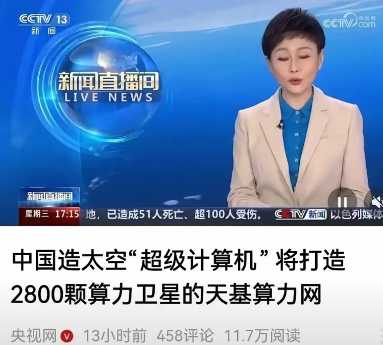 大家想过没有，为什么要搞天算卫星，举个个简单的例子，以前找航母，要先把一大片海域