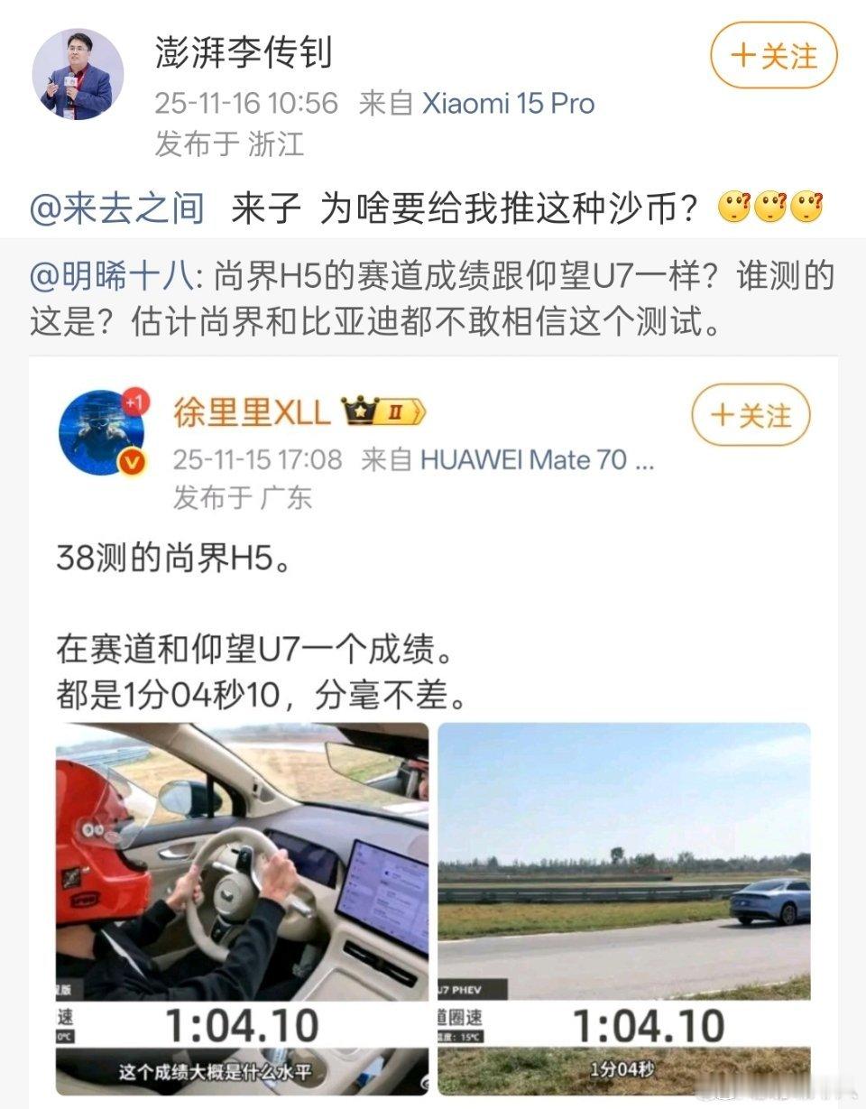 你自己又是个啥玩意？