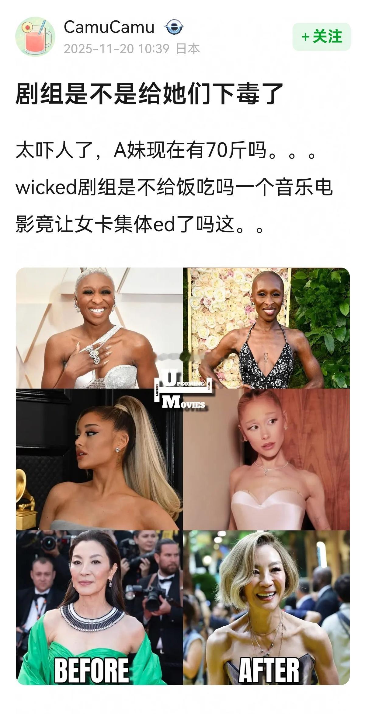 我的天呐，好瘦啊~