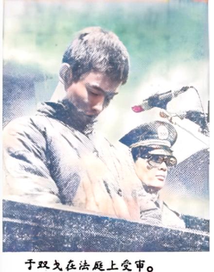 1987年11月16日中午，上海虹口西体育会路的工商银行储蓄所传出两声枪响，女营
