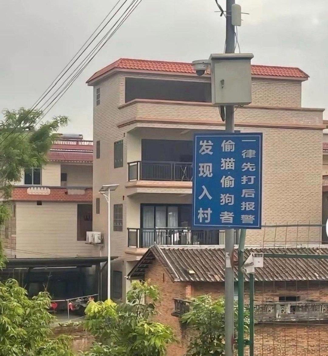 小偷看到都得绕道走
