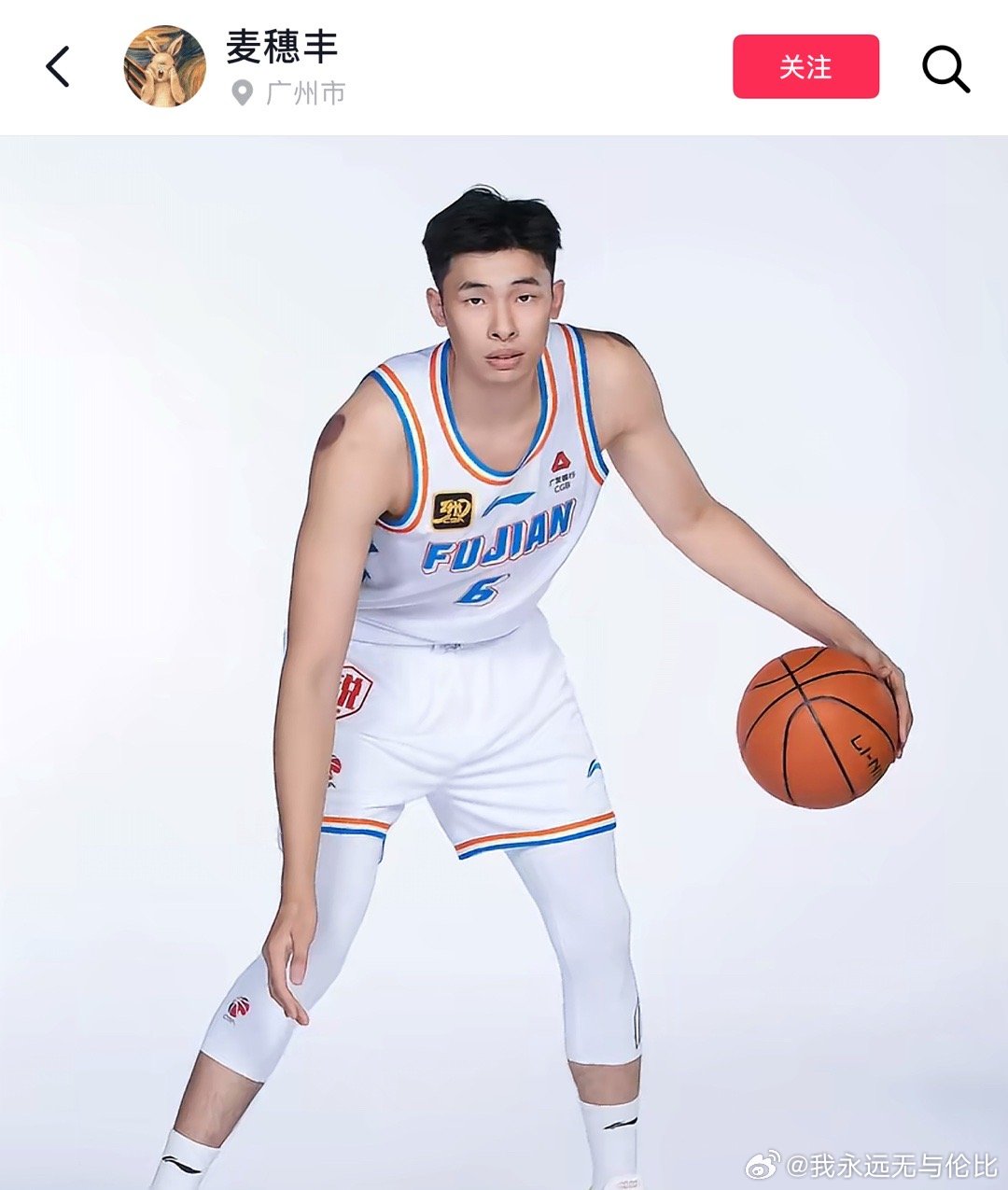 据媒体人麦蕙丰报道：邹阳已经加盟新疆广汇​​​