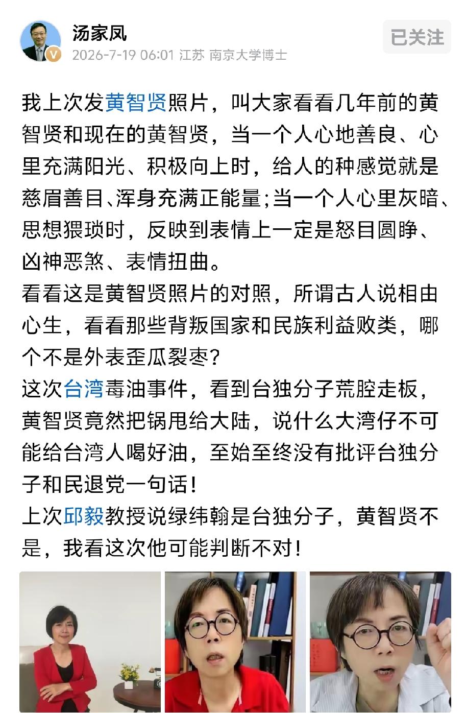 这人为啥前后反差那么大？