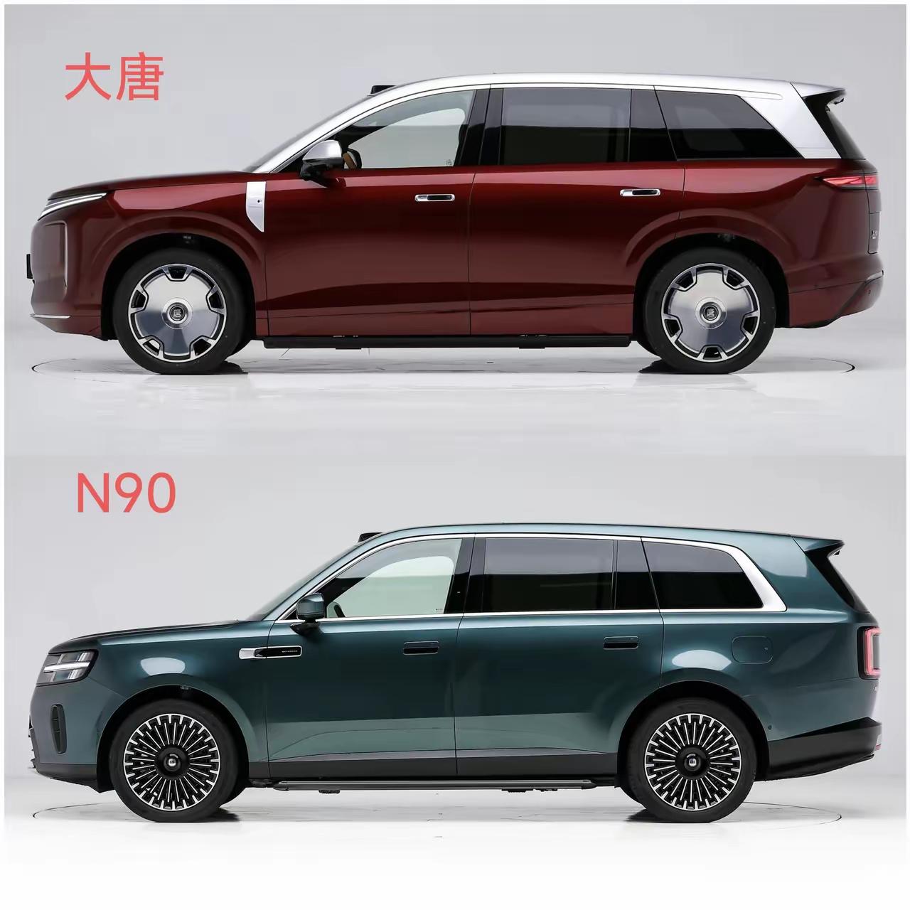 把比亚迪唐和小米澎程N90放在一起一对比会发现，这两辆车外观有点相似。两辆车的各