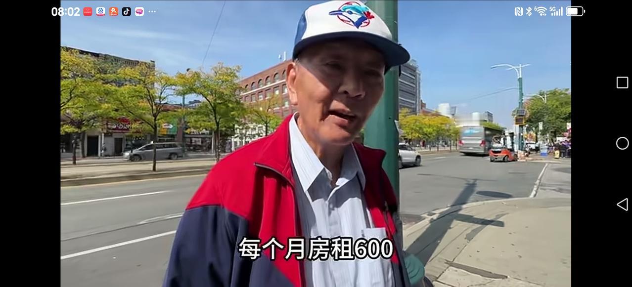 【他生活在多伦多】让张维为看看:这位老人75岁生活在多伦多。每个月老年金2
