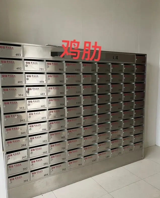 小区里最没用的东西，鸡肋