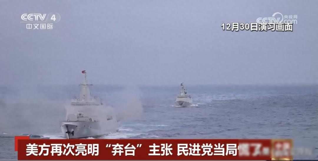 特朗普一句话，台岛炸锅，人心开始变天特朗普最近提到台湾是中国的内部事务，他以