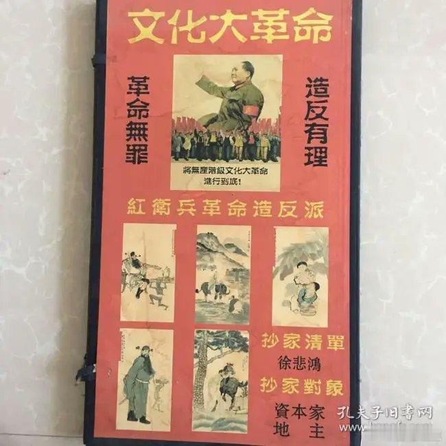 马传德:文革抄家见闻录有一天我路过淮海中路陕西南路口，看到上海中国人民银行（现上