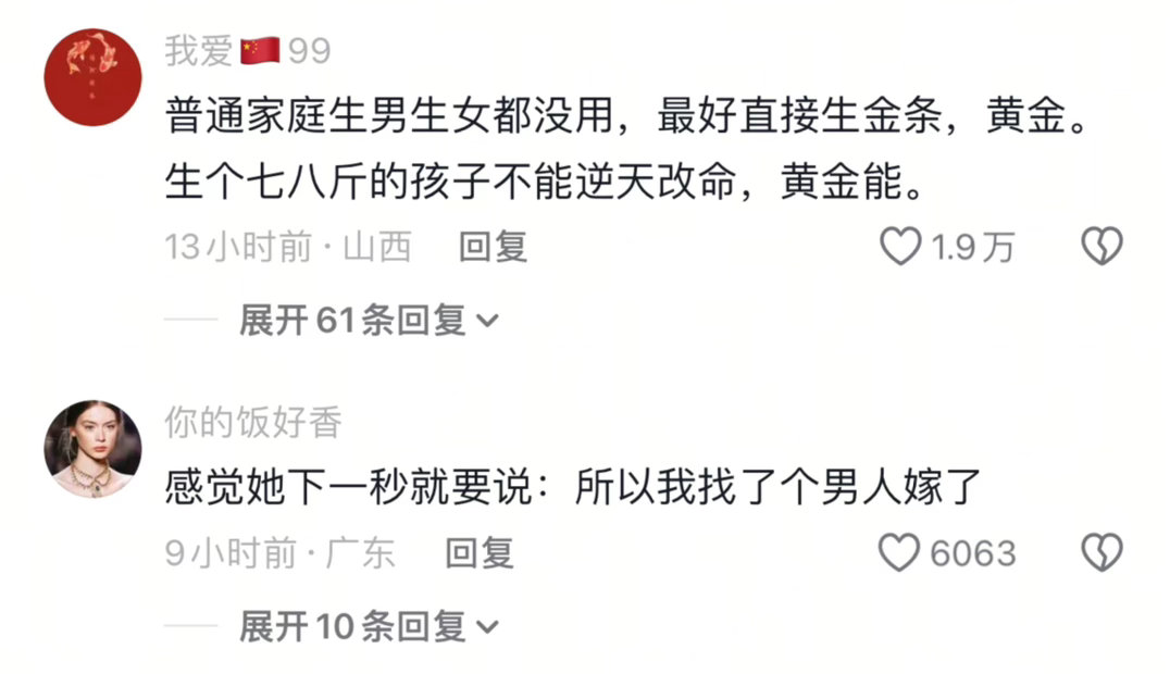 没用的儿子我倒是见过一堆