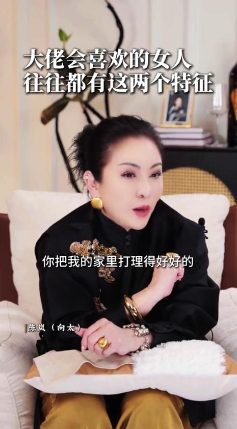 向太爆料：大佬会喜欢的女人，往往有这两个特征！5月6日，向太谈到一个香港富