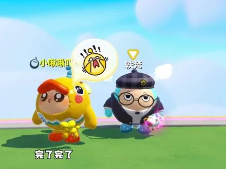 当小萝卜变身班主任！