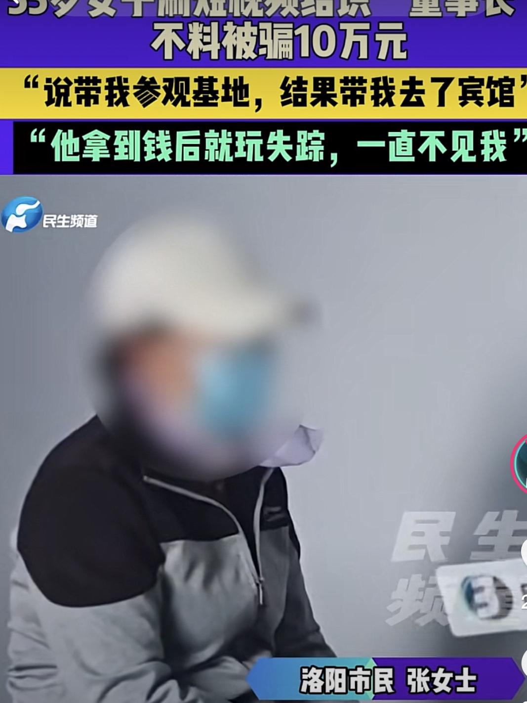 “董事长爱上快要绝经的我”！这可不是电视剧里的画面，而是真实发生在河南洛阳一起