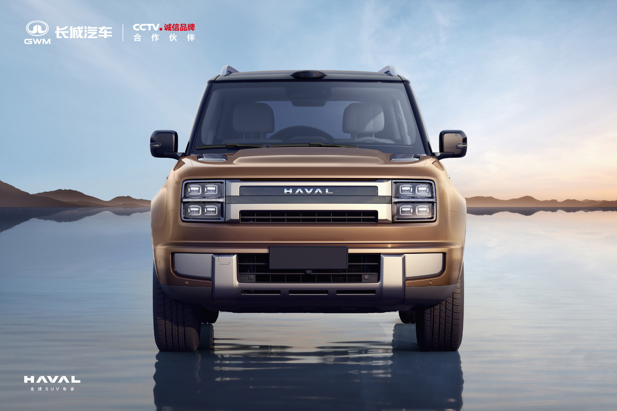 【公开征名哈弗全新SUV官图发布】新车采用较为方正的车头设计，车顶配备激光雷达