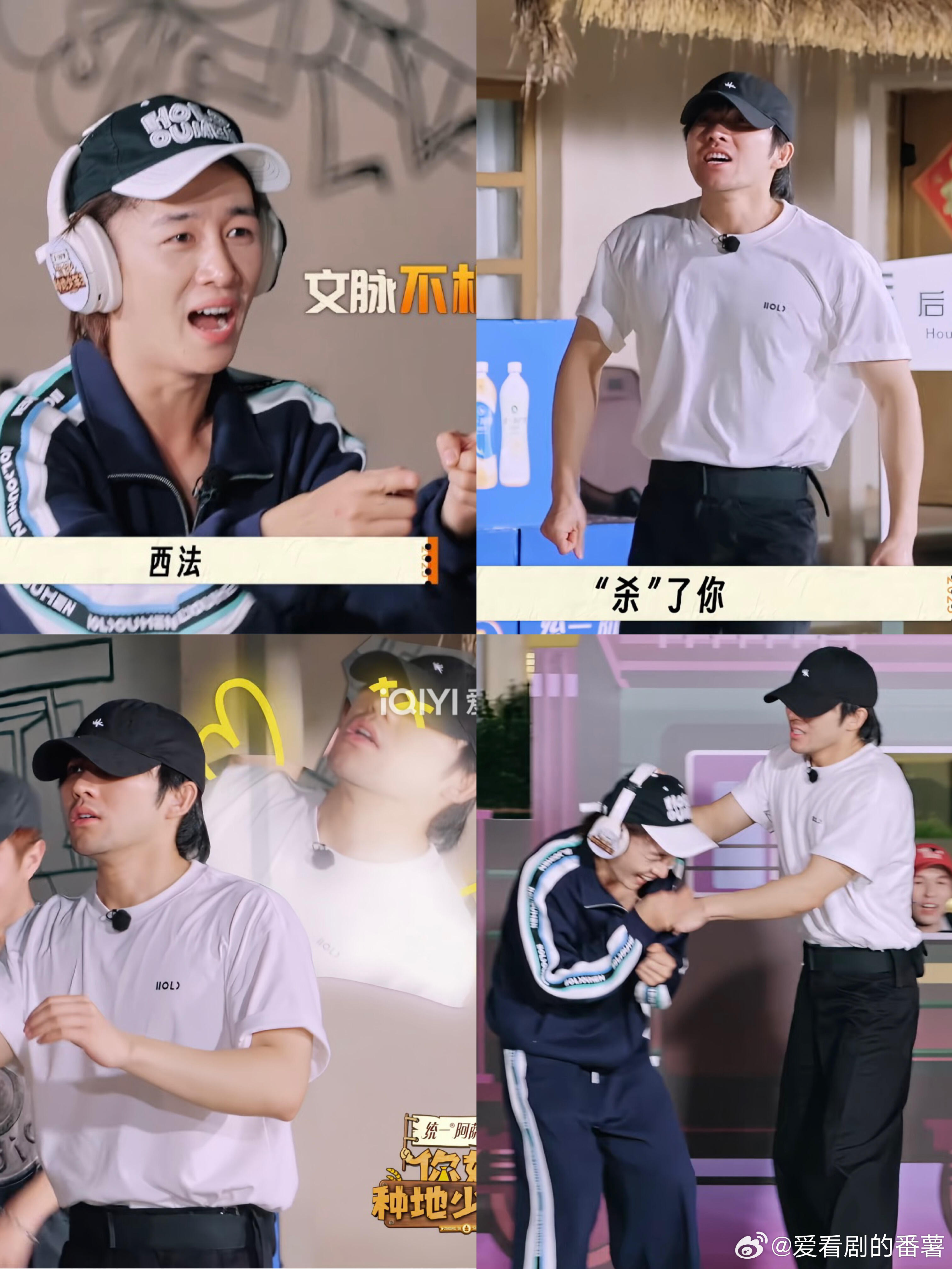 你好种地少年李耕耘卓沅你俩怎么能没默契成这样啊以为蚂蚁上树够搞笑了西法一喊