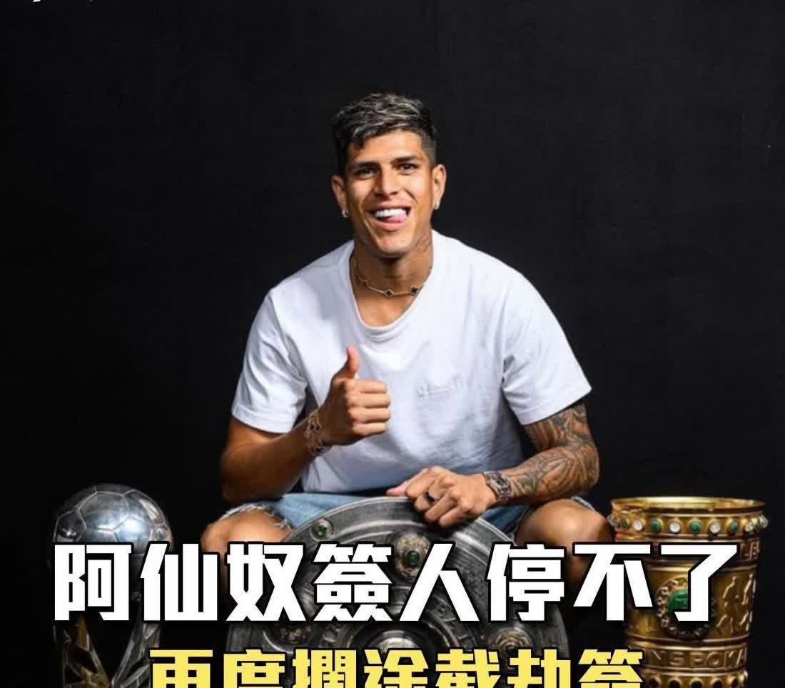 现在的阿森纳，是真的不讲道理了。一个可能要走的津琴科，一个多面手基维奥尔