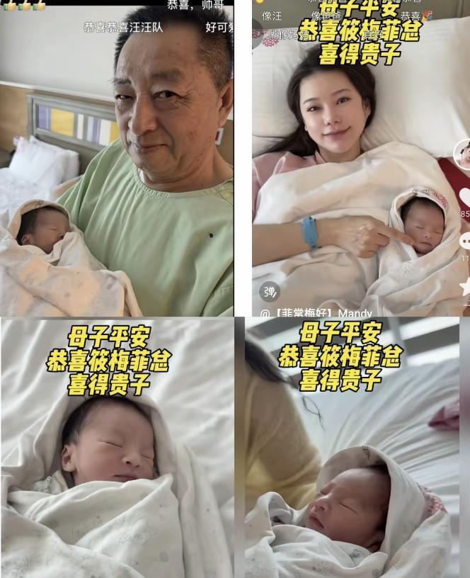 马筱梅生了！前夫郑扬融当年晒的生育黑料，当场被按在地上摩擦！汪小菲凌晨三点刷