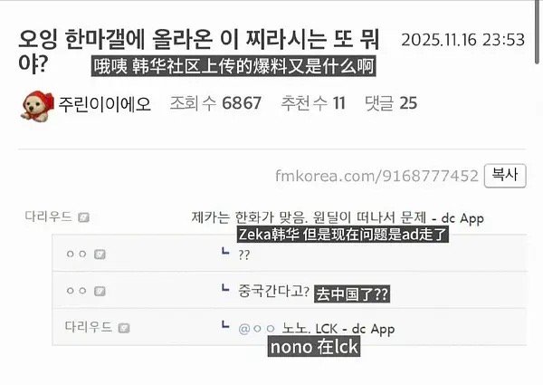 还有反转? 韩网爆料: Viper加入另一只LCK队伍, Zeka留队