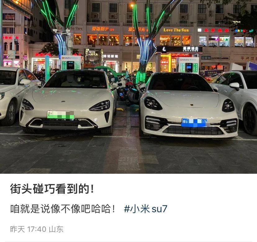 十年后还会有人拿小米汽车的外观说事吗……​​​