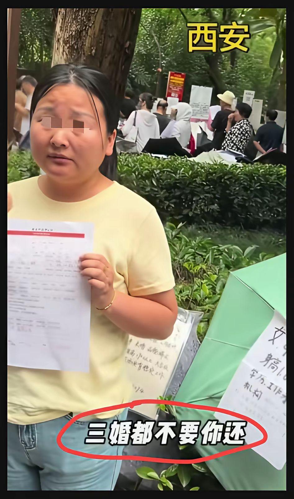 37岁，要求男方175以上、有车有房无贷款，自己拎包入住。这哪是相亲，这是给老