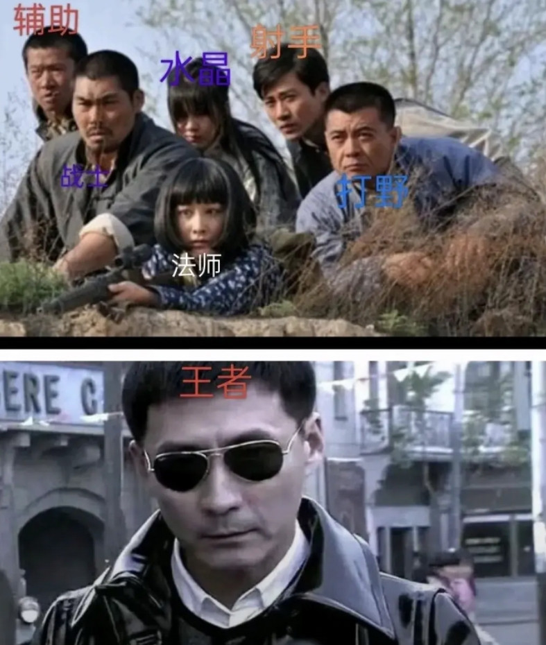 上面打下面谁赢？