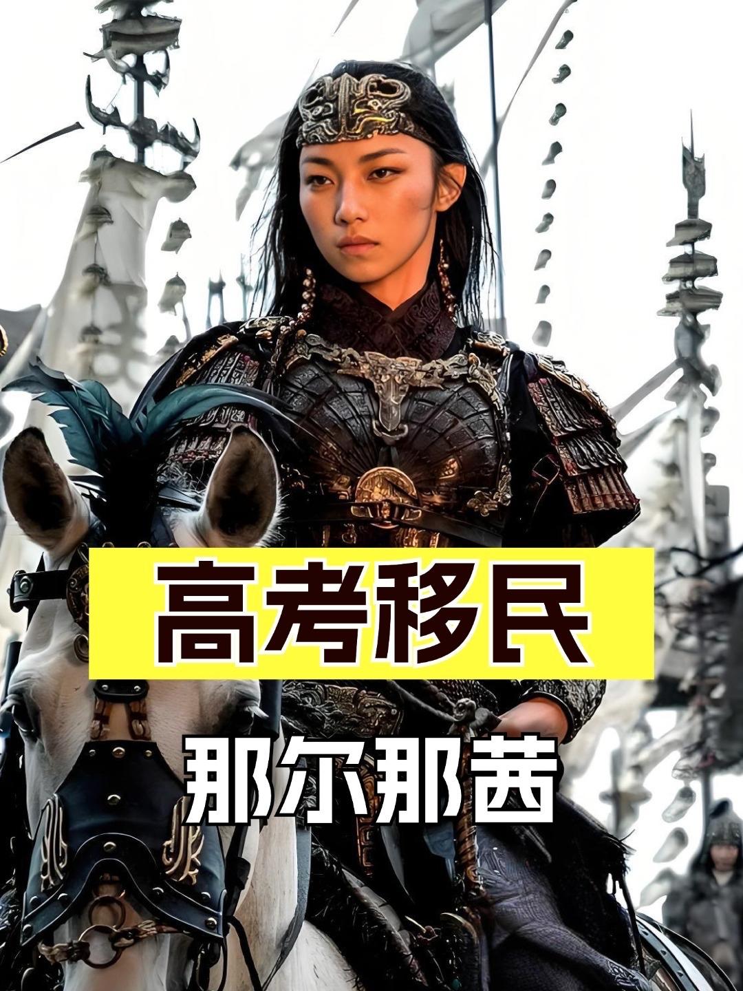 近期内娱“天龙人”“天龙人”一词出自日本动漫《海贼王》，是《海贼王》世界观中